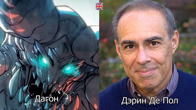 Darksiders Genesis ─ Актёры оригинальной и русской озвучки смотреть онлайн