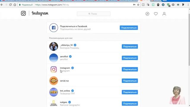 Зарегистрировать Инстаграм Instagram с компьютера смотреть онлайн