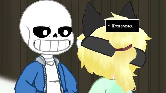 || Undertale | Андертейл || Часть 3 (Заключение | conclusion) || Прогулка || смотреть онлайн