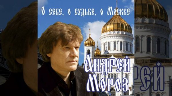 Разболелась голова