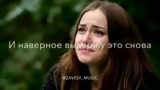 Но не туда смотреть онлайн