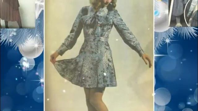 Праздничные новогодние платья 1970-1980-х смотреть онлайн