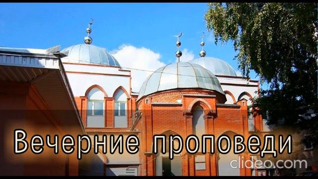 26."Путь Пророка и его сподвижников". (Фото: «Медресе им. Марьям Султановой» г.Уфа) Наиль Абу Салих смотреть онлайн