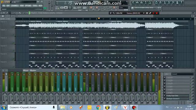 Бабочки в моём животе (Remix) смотреть онлайн