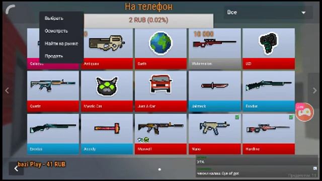 СТРИМ ПО БЛОК СТРАЙК!!РАЗДАЧА КРУТЫХ СКИНОВ!))) смотреть онлайн