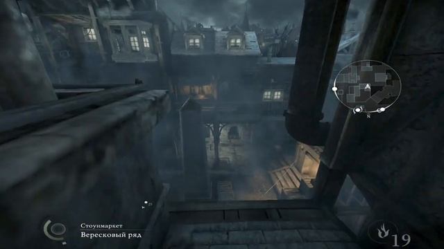 Thief 2014 Прохождение 20 Грабь награбленное Сохранить лицо Приступ безумия смотреть онлайн