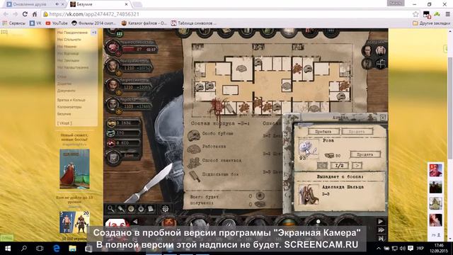 Дюп точек Безумие смотреть онлайн
