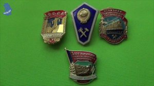 Значки СССР . Фалеристика. #785