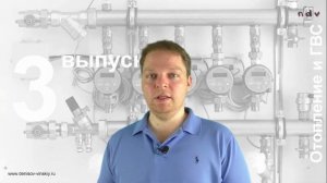 Тепло на полотенцесушители, перерасчет, норматив подогрева горячей воды в МКД / Отопление и ГВС