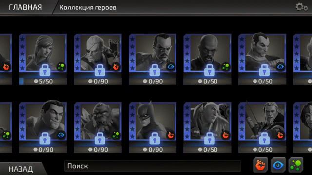 DC LEGENDS-ПРИЗРАЧНЫЙ НЕЗНАКОМЕЦ смотреть онлайн