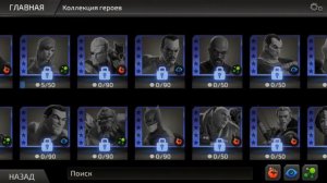 DC LEGENDS-ПРИЗРАЧНЫЙ НЕЗНАКОМЕЦ