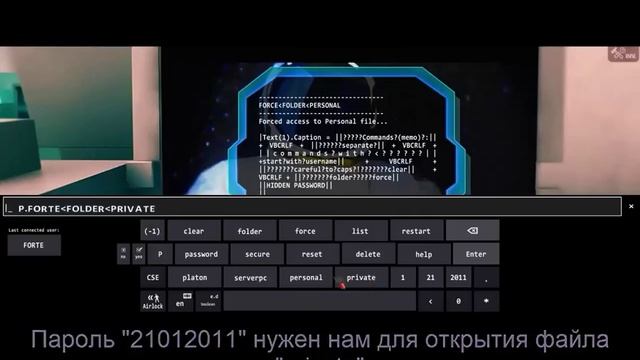 Взлом компьютера / открытие шлюза в ASA Remastered Edition. Прохождение 5/21. смотреть онлайн