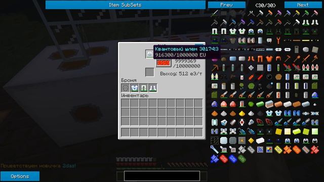 Обзор лаунчер minecraft mix servers смотреть онлайн