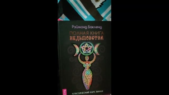 Викка, что, зачем и как. смотреть онлайн