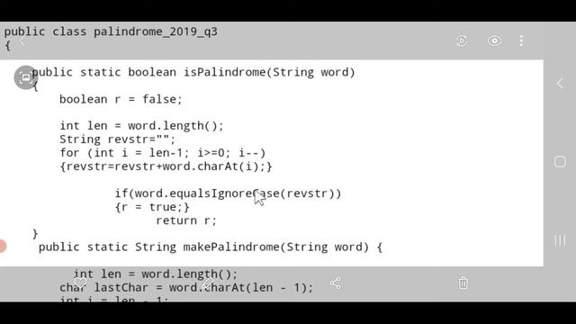 isc practical computer science practice part 2 java make string palindrome смотреть онлайн