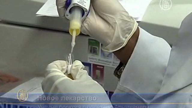 Обзор мировых событий (с 19 по 23 июля) смотреть онлайн