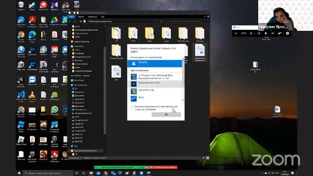 15.04.22. Работаем с текстами в двух и более окнах смотреть онлайн