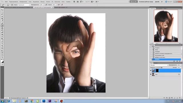 № 10 Эффект из двух фотографий смотреть онлайн