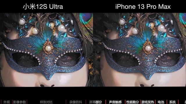 小米12S Ultra 徕卡影像vs苹果iPhone13ProMax/三星S22U【科技美学】Xiaomi 12S Ultra Leica Review English subtitles смотреть онлайн