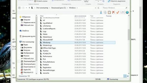 Скачиваем msvcr120.dll и устраняем ошибки