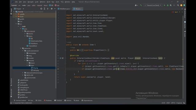 Гайд по созданию мода minecraft forge 1.19.4 - №5 Продвинутые Предметы смотреть онлайн