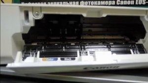 Обзор принтера canon IP2840