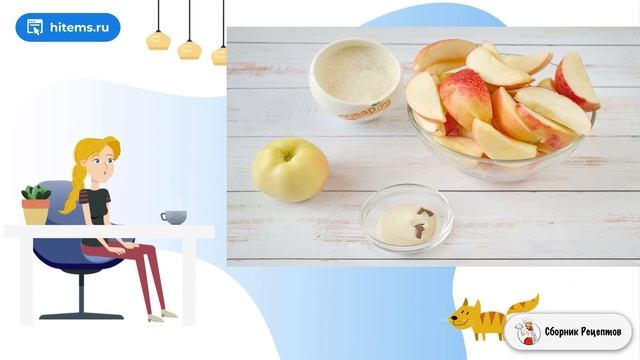 Сборник рецептов