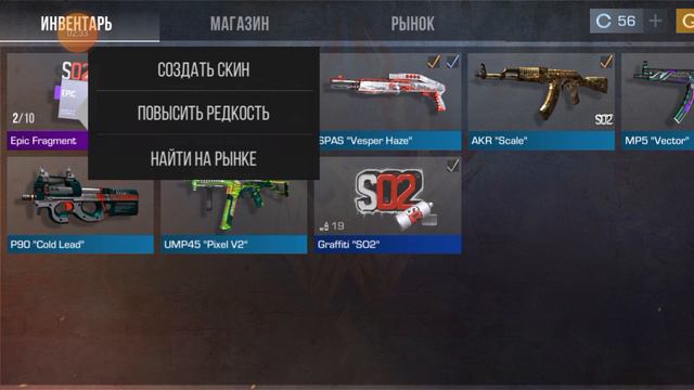 я и моя удача