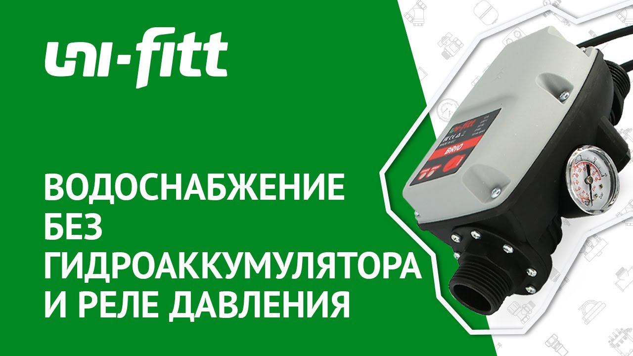 Полный обзор и настройка пресс-контроль BRIO смотреть онлайн