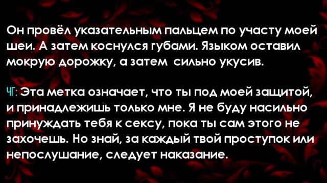|6| marriage to mafia | ОЗВУЧКА Фанфика | Vkook/Вигуки| смотреть онлайн