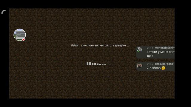 Стрим игры "Minecraft PE". смотреть онлайн