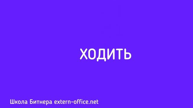 Ударение смотреть онлайн