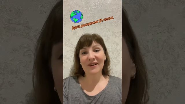 Дата рождения 21 число смотреть онлайн