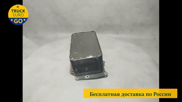 Теплообменник Daf XF105 смотреть онлайн
