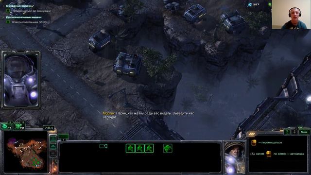 StarCraft II Неудачные бои смотреть онлайн