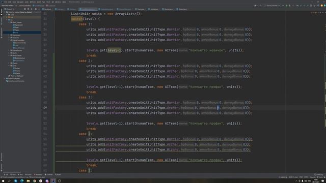 Консольная игра на Java. Очки прокачки и новые уровни. #13 смотреть онлайн