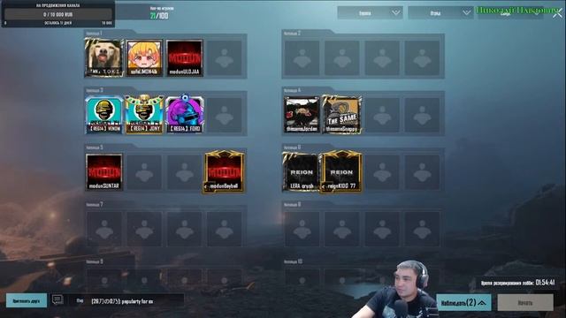 Практические игры от клана Gazbalans. PUBG MOBILE (Сахалыы стрим) Задержка 2 минуты смотреть онлайн