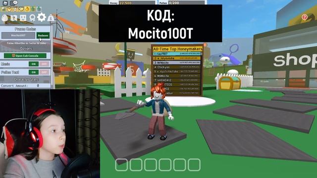 ВСЕ КОДЫ в БИ СВАРМ СИМУЛЯТОР ПЧЕЛОВОДА Роблокс | Bee swarm simulator ALL codes 2021 смотреть онлайн