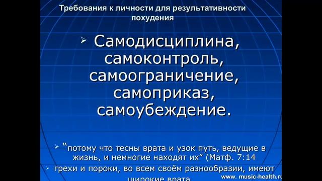 Психология стройности. Новые взгляды - новые подходы! Вебинар с Валентином Петрушиным смотреть онлайн