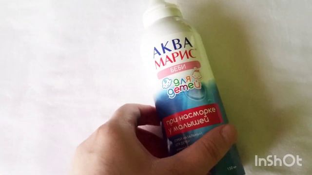 АНАҒА ҚАЖЕТ ⛑️?//Баланың КӨТЕНІ? қызарса , іші  ӨТСЕ , іші ҚАТСА НЕ ІСТЕУГЕ БОЛАДЫ ?