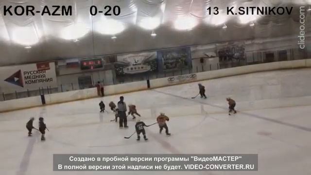 Гол ХК Коркино 0-20 смотреть онлайн