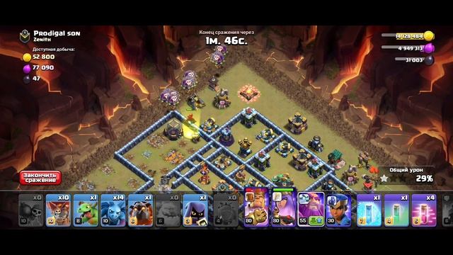 #clashofclans КВ 1 на 5. Атаки получились не красивые но победил... #13тх #14тх #15тх