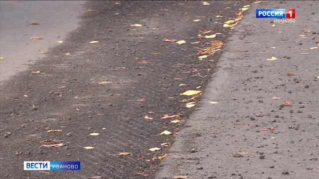 Ремонт улицы Революционной в Иванове выходит на финишную прямую смотреть онлайн