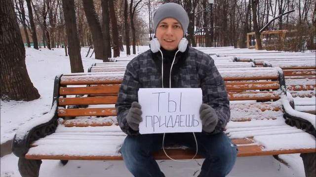 Как Я сделал предложение смотреть онлайн