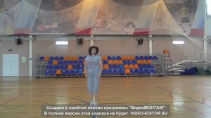 Утренняя зарядка под музыку.