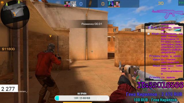 😎СТРИМ СТАНДОФФ 2 |STREAM STANDOFF2//МИКСЫ//ДУЭЛИ//ИГРАЕМ КВ//ЕЖЕДНЕВНЫЕ СТРИМЫ😏 смотреть онлайн