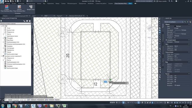 Как делать заливки в автокаде. Подпорная стенка, дождеприёмный лоток | PZU-13 смотреть онлайн