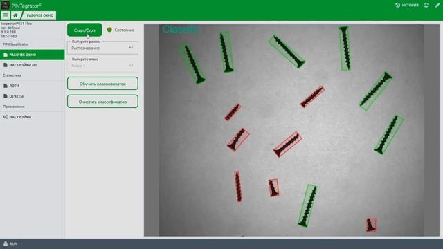 PINClassificator©. Классификация объектов. смотреть онлайн