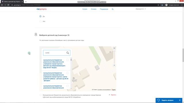 Мастерство в Дизайне
