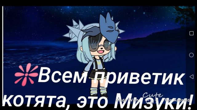 ❇️~Ищу пару {ПиСаТь В КоМеНтАрИи}~❇️ смотреть онлайн